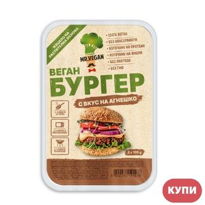 Веган бургер